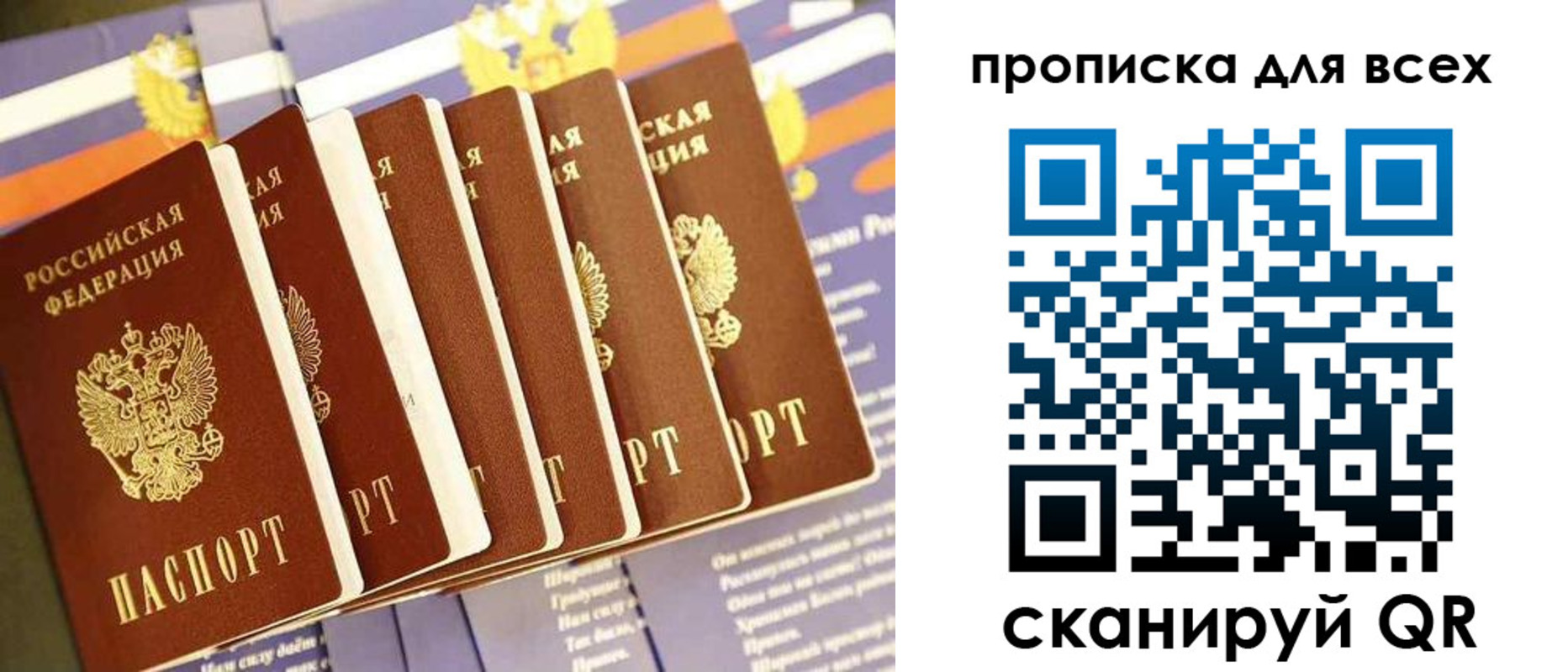 пропишу в квартире в Аргуне