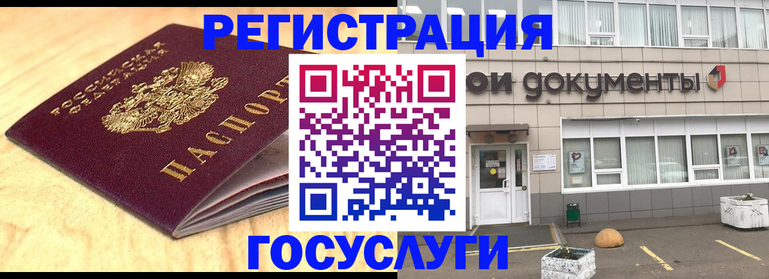 форма 3 в Аргуне