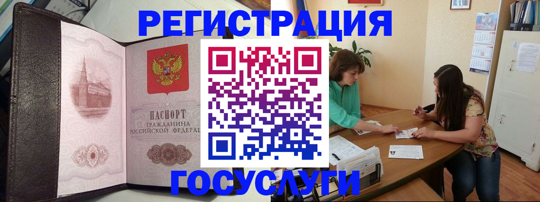 найти адрес прописки в Аргуне